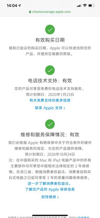全新正品，满意！