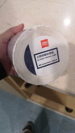 纸张品质：可以
纸张厚度：不错
过机效果：还没试