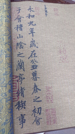 字帖质量不错，准备练练毛笔字。