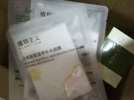 不错，能提亮肤色，京东快递服务也好。