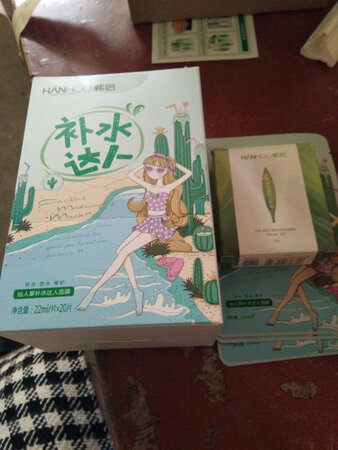 宝贝收到了，还没用，用后再来评价