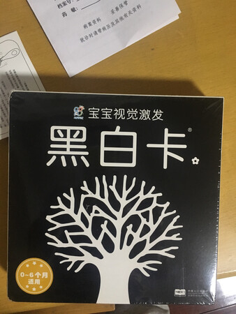 刚收到，很有质感，给宝宝学习非常好。