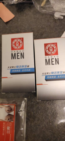 使用感受：保湿效果不错，特别好
吸收效果：特别好