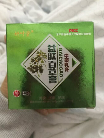 自从用了京东，其他的购物网站就不去了，看中的就是京东卖:正品，我作为京东 plus会员，-定要良心好评，而且自从用了京东，超市也再也不用去了，京东秒杀一切电商平台，价格也比实体店便宜很多，所有的产品满分，服务满分，售后也满分，物流满分，特别说一下物流速度真的很快，上午买下午送到。有问题也及时解决，送货速度快，售后好，京东购物这么久，整个购物过程非常满意，体验很好!无论是服务还是产品本身都很棒！