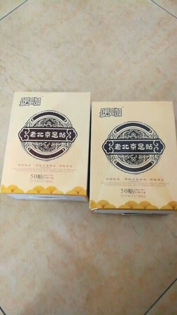 买了几个不同品牌的足贴，最满意的还是这家了！首先这个品牌的足贴你看上去就感觉特别透气，它有那个网纱眼，摸起来手感还不错！用了一下，效果还可以，我试了，放后背，放肚脐眼都没反应，就放脚心有反应，应该笔记涌泉穴，促进血液循环！