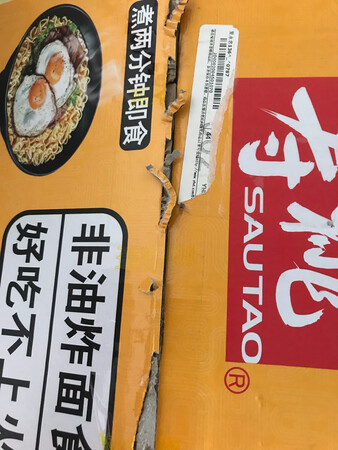 已经不是第一次购买了，家里人都喜欢，吃饭了再来。