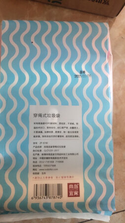 质量可以，薄但承重可以。