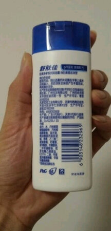东西还算不错，用起来有一种淡淡的香味，洗浴的效果也挺好，滑润爽洁，也易于清洗干净。不像有些沐浴露，用完后总感觉洗不干净，滑滑腻腻的。但是这个销售方式有些怪异，到现在我都没明白这瓶沐浴露是怎么买来的……我没打算买沐浴露呀，嘿嘿。。。