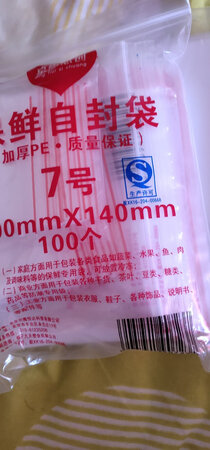 宝贝不错，快递也很迅速的。