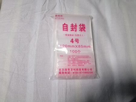 可以可以，，，