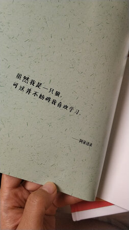 可爱的物理，通过阿呆的角度了解物理降温个人觉得比较适合三岁以上的宝宝看，我家宝宝两岁多点给她念能听一会儿但可能听的不是特别深入，多少能了解一下，慢慢深入了解吧，希望她会喜欢～