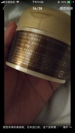 买来给妈妈用的 等她用完了再来评价