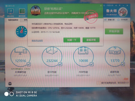 微星Z390S01上显卡一点就亮,未安装驱动前win10自动识别为4K60hz分辨率刷新率,安装确定后娱乐大师显卡跑分23+,我8年前的振华雪蝶450w供电稳定,wow特效全开1080p50-60桢,4K特效全开15桢,最后针对有无必要禁用9代CPU核显问题咨询客服,客服解答不需要,但反馈效率提升空间较大,上图