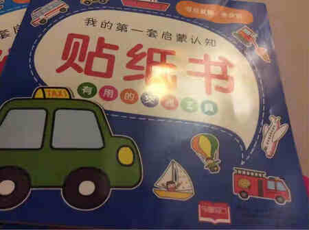 好快就拿到了满意的书，明天开练