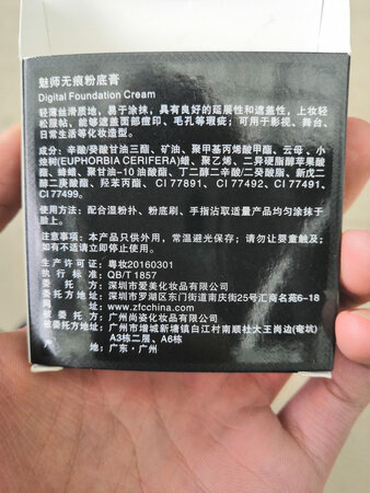 感觉好小，也没我想象的包装好，粉扑也好小，一点都不大气