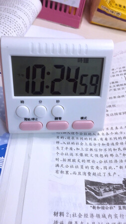 超级满意，高一党学习用很方便的奥