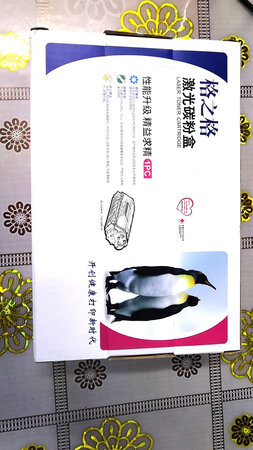 简单好用，性价比高，经济实惠，很好。