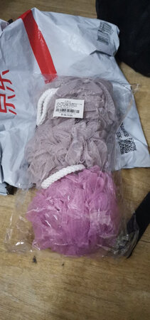 这就是你家店里卖的浴球？