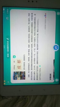 屏幕效果：好   清晰  
教学内容：丰富
护眼效果：超棒
服务体验：超级棒
其他特色：使用特方便