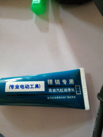质量挺好，很满意。
