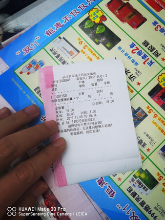 纸张品质：颜色纯正，第一眼看上去很不错
纸张厚度：厚度适中，不会太薄，很有质感
过机效果：打印流畅
打印效果：字迹清晰