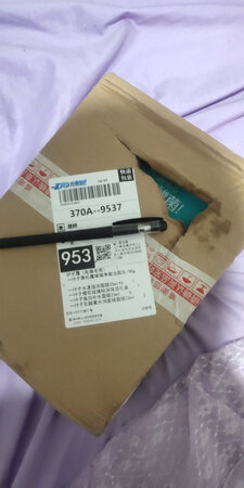 包装都打开了？怎么回事