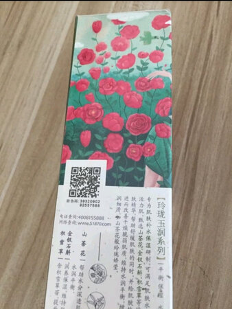 物流快递很快，第二天就到了，味道很好，保湿效果也不错。很喜欢。