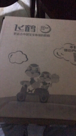 很好很不错是正品外包装完好快递很快服务很好好评好评不错。