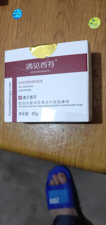 祛痘效果不是很明显，洗完皮肤感觉很干燥，再用一些日子看看怎么样
