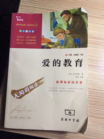 书收到了，就是包装太简单了，书有点折痕。