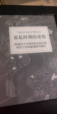 质量很好，第一次用上手比较快，性价比很高，而且墨水屏的阅读体验非常好，想对比其他电子屏来说，真实的还原了纸质书，虽不能完全替代，但是对眼睛的伤害很低，阅读时间长了就能对比出来。书城也经常会有免费活动赠送书籍，网络上也能寻找到资源，其他电子产品的电量消耗基本是一天一充，但是kindle完全不用担心，值得入手体验。。。