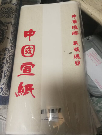 试用了一下，非常好用，活动价买的给个赞。