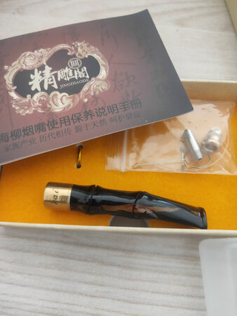 这次购买送人，和以前的一样，非常好，这次还有小礼品，绝对超值！