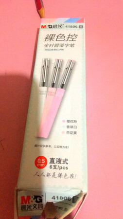 包裹超好，很好用，很喜欢?