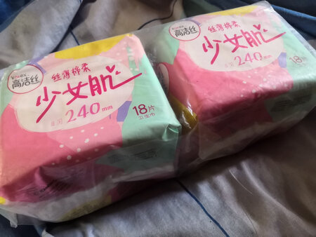 高洁丝这个牌子之前没有用过，因为是必须品，趁着双11，把红包用上，此前多个牌子比较了一番，从价格，分量，包装对比，颜色搭配粉嫩非常少女，还是选择了这两款，使用之后再回来写感受，实用舒适才是硬道理，不过我之前的囤货好像也有点多，慢慢用吧。