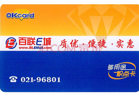 买了好多张，到货快，比较满意。