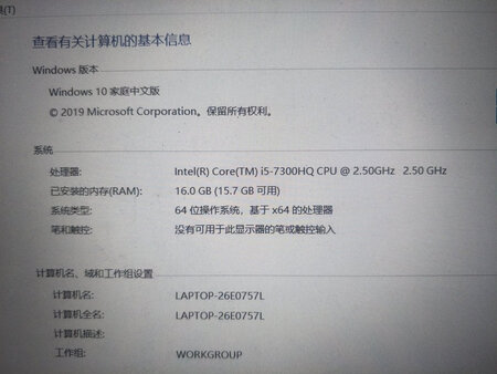 收到之后装好用鲁大师测了一下，是18年年初生产的，现在是19年年底了，说实话这个还是稍微有点不满意的，毕竟都快两年了，内存应该没什么问题，装好就可以用，电脑本来是8g，装上之后是8+8，暂时没有出现蓝屏等问题，等用一段时间再来追评