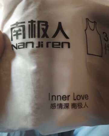 不错不错，京东送货快，质量好！下次还会选择！