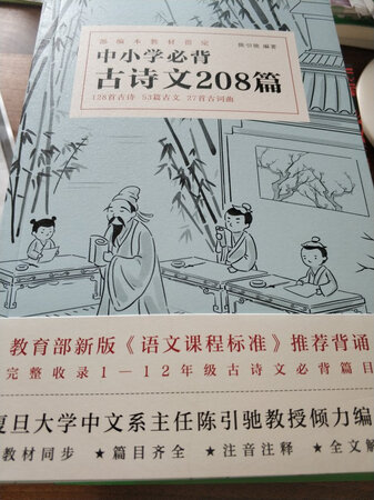 不错吧，常来买书的老客户了，希望对孩子有帮助。