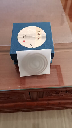 包装讲究，如果不是好品，应该不会在包装上花太多力气。阿弥陀佛。