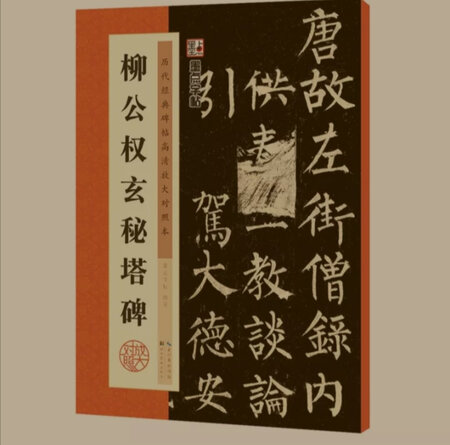 买了很多本，各种字体都有，囤起来，开始练练练买了很多本，各种字体都有，囤起来，开始练练练买了很多本，各种字体都有，囤起来，开始练练练买了很多本，各种字体都有，囤起来，开始练练练买了很多本，各种字体都有，囤起来，开始练练练买了很多本，各种字体都有，囤起来，开始练练练