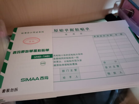 第一次买，还不错，用着挺好