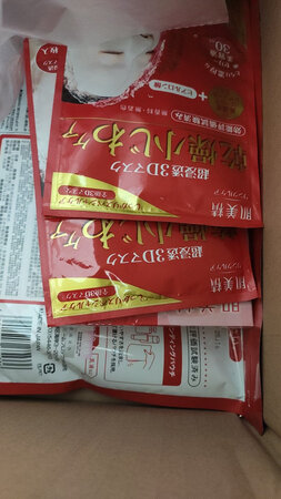 肌美精的面膜我是第一次用，买了40个一整包那个，以及3D面膜，40张一整包的那个面膜，精华比较少，但是我们要知道，皮肤能吸收的精华是有限的。用这个来做每天上妆前的整容面膜还是不错的。3D面膜还没有试。双十一囤化妆品，囤了肌美精的面膜，olay小白瓶，肌肤哲理的洗面奶，京东到货很快，其实比~双11体验要好，我的购物节结束了。