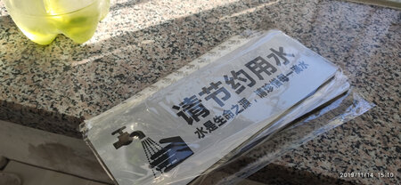 已经多次买了这家的标牌产品了，不错，粘的挺牢，价格又便宜速度又快。