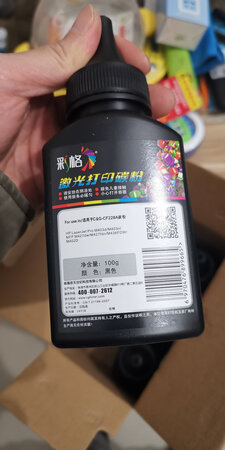 挺实惠的，六瓶装，三件打折，一下子买了18瓶，这下够用了，打印了再追评。