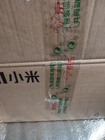 物美价廉，物流迅速，服务周到，购物上京东，品质有保证
