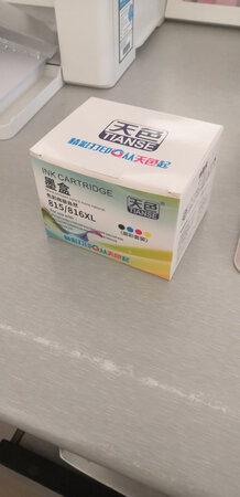 一次买了两套，放着慢慢用吧，打印效果没得说，跟原装一样，关键是比原装便宜好多，用完再来。