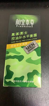 产品质感：好看
适合肤质：油性皮肤
产品香味：说出的味道
使用效果：控油保湿
补水效果：挺好的
其他特色：好用