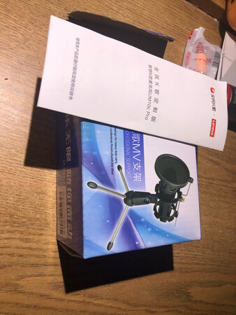 效果比想象中的还要好，之前也买过别的品牌产品，确实音质强很多，建议选录干额：：可以尽情的K歌啦