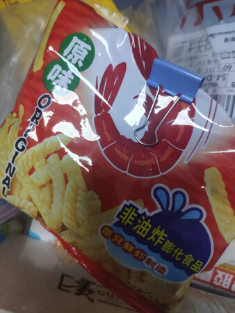 划算，好食！